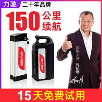 Electric vehicle lithium battery 48V12A20AH Taiwan bell Emma Yadi takeaway drive folding bicycle battery universal