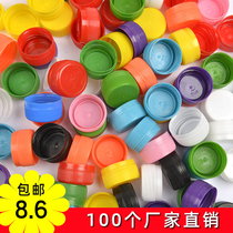 Bottle cap DIY handmade material Plastic color mineral water beverage bottle cap Kindergarten children make small mouth lid