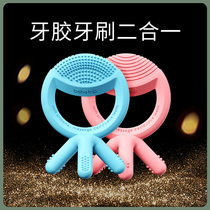 bebetrip octopus gum baby grinding stick baby toys can be boiled silicone gum anti-eating artifact