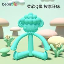 Soothing tooth gum bite glue silicone anti-eating artifact tooth tooth stick toy Newborn Baby Baby Baby can be boiled