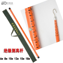 Electric altimeter Rod 8m insulated altimeter rod measuring rod telescopic 15 m 12 M 10 m distance measuring rod high voltage altimeter
