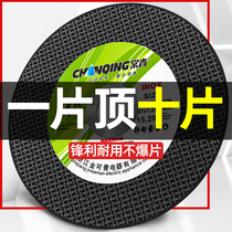 Evergreen Corner Mill Cut Blade Grinding Wheel Sheet Stainless Steel Metal Sand Wheel Sheet Stainless Steel Saw Blade Polished Sheet Grinding Machine