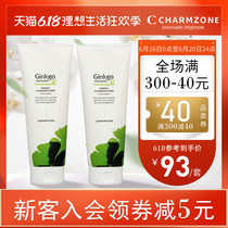CHARMZONE/婵真洗面奶银杏天然泡沫洁面学生女清洁深层官方2支装