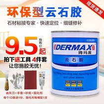 Glue countertop stone crack force artificial stone big quartz stone marble glue tile yak beauty sewing agent repair