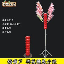 Manufacturer Direct Marketing Old Beijing Ice Sugar Gourd Display Rack Sugar Hyacinth Shelf Target can be shoulderable to rotate
