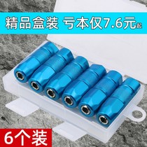 Butter gun mouth gun head pneumatic oil gun nozzle head accessories electric filling high pressure excavator Special