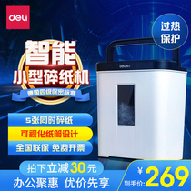 Del 9939 paper shredder household small portable mini 4 level secrecy home power paper shredder office secret shredder shredder paper