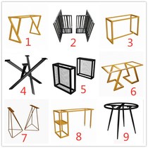 Custom wrought iron table leg bracket computer desk desk leg tea table leg shelf marble table leg table stand