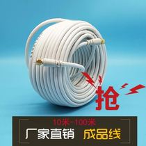 Household communication line signal closed-circuit satellite TV set-top box size pot Sky feed