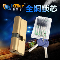 Lock cylinder A- class all copper pin lock cylinder ordinary household lock cylinder universal anti-theft door lock cylinder