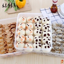 Large lid portable split quick-frozen box multi-layer rectangular environmentally friendly layered fresh-keeping box with dumplings