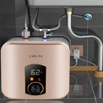 Smith Lauren small kitchen treasure household instant water storage small 10 liter 8 liter kitchen electric water heater hot water treasure