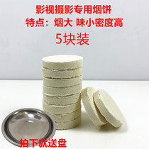 Smoke Pie Hair Smoke Film White Color Film and TV crew Props Movie studio Photography Room Outside Scene Photo Rehearsal Stage Smoke