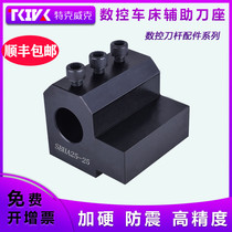 CNC lathe inner diameter auxiliary tool holder U drill holder SBHA16 20 25 32 40 50 tool holder inner hole guide sleeve