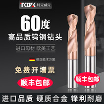 Tungsten steel alloy drill bit superhard coating monolithic carbide imported 60 degree straight handle Wulang steel twist drill bit lengthy