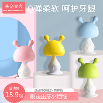 Baby grinding teeth rods bite toy toy baby silicone small mushroom can boil to prevent handicraft