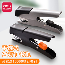 Daili stapler hand-held labor-saving durable large metal stapler ordering thick books large and small nails artifact students use medium-sized takeaway packaging white-collar office standard special Staples