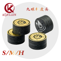 KONLLEN pool club leather head nine ball bar neutral leather head snooker Chinese black 8 big head club gun head
