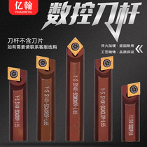 Portable excavator boring machine special boring tool S14X-SCACR09 hole turning tool SCMCN tool bar SCACL