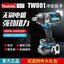 Makita 40V electric wrench TW001 rechargeable brushless impact plate 2000 Nm high torque heavy air gun