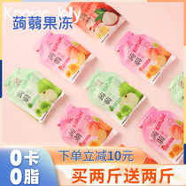 Lianxing Konjac jelly 0 card snack Zero fat konjac jelly Casual eat not fat low card snack bulk