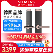 Siemens fingerprint lock Home security door Smart Lock Top  Brand Lock Semi-automatic Electronic Door Lock C321