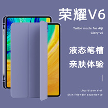 Suitable for Huawei's new glory V6 tablet matepad with pen slot protective leather case 10.4 inch liquid silicone all-inclusive protective shell bah3w09 simple pure color net red three-fold