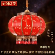 All copper gate door home balcony red outdoor lantern small wedding large Chinese style modern simple chandelier