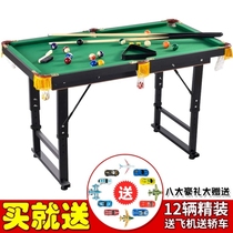 Folding mini lifting snooker pool small childrens ping pong toy indoor American adult pool table