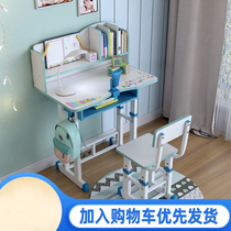 Junior high school student writing homework special solid wood desk 80cm table chair set of children boy boy study table