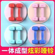 General fitness men and women 1 arm equipment women Yoga 2 children household small dumbbell kg arm pair plastic thin 3