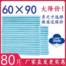Elderly care pad extra-large adult disposable diaper pad for adults large and thick mattress single