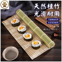 Japanese Green Leather Sushi Bamboo Curtain Rolls Sushi Sushi Tool Suit Complete Sea Moss Purple Vegetable Buns Rice Curtain Sushi Mat Special