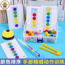 Kindergarten Clip Pellets Color Cognition Sorting 3 Year Old 2 Baby Hand Fine Action Training Monsoon to teach Toys