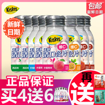Cool KisKis4 bottle Net red with vitamin C sugar-free mint candy plum flavor kissing sugar chewing gum fruit snacks