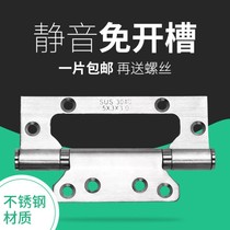 Open pore-free hinge primary-secondary 304 hinge bearing 4 inch 5 inch hinge mute thickened house door indoor door hinge
