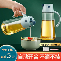 Glass oil pot automatic opening and closing oil bottle household kitchen oil tank gravity sensor not hanging oil soy sauce vinegar pot seasoning bottle
