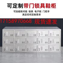 Stainless steel laboratory shoe cabinet laboratory cabinet stool locker room surgical cabinet thickened new dust-free shoe food factory