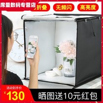 led mini studio 40cm Taobao products photo box still life shooting table fill light simple light cover