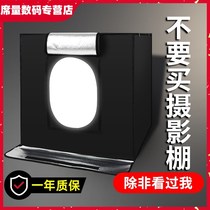 80cm small studio shooting products photo props still life table large supplementary light 40 60 simple mini lights