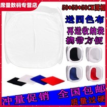 SLR camera studio 50cm 50x 50x 50cm round studio 50 round studio bright studio soft box