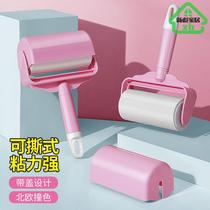 Sticker wool roller paper roll hair clothes sticky hair roller brush hair removal sticky dust roller replacement roll paper to hair artifact