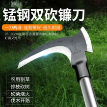 Sickle agricultural weeding grass cutting knife wooden handle stainless steel grass cutting knife double-purpose chopping tree chopping knife small continuous knife
