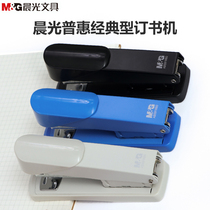 Chenguang official stapler Office labor-saving thickened large stapler Heavy binding machine thickened mini small rotatable stapler Standard small multi-function medium office