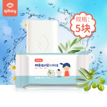 Barras qibay Please Bei laundry soap Newborn baby baby special soap Antibacterial 150g*5