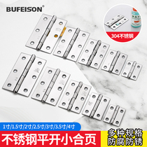Stainless steel flat hinge hinge cabinet small cabinet door mini flap box 1 inch 2 inch 3 inch door and window folding