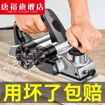 Electric hand push electric wood planer multifunctional electric planer wood planer desktop Telegraph leopard electric power