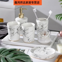 Ceramic bathroom five-piece set European bathroom toiletries kit marble toilet wash toothbrush cup set