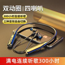 OKSJ Wireless Bluetooth Headphones Neck-Hanging Sports Four Trumpets Hanging Neck Style 2022 New High-end Super Long Endurance Standby Great Power Entrance Ear application Huawei Apple Mens Lady Game