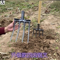 Turning the fork to reclaim the grass fork reclaiming the wasteland high-strength garbage digging turning peanuts household garlic digging sweet potato welding